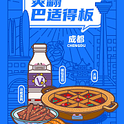 可愛手繪卡通敬禮小人圖片