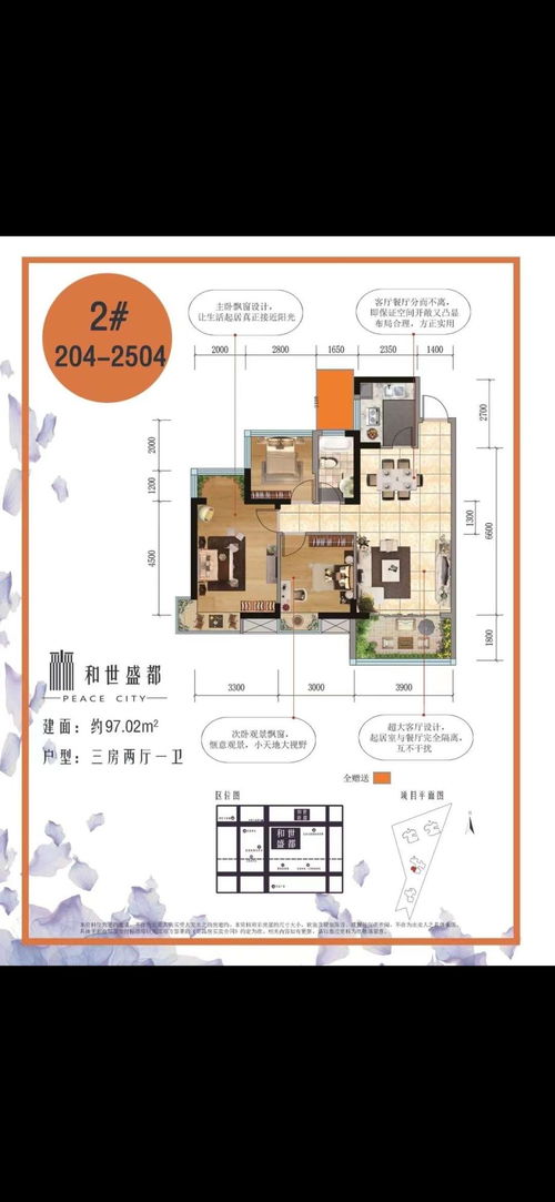 寧春城商圈 廣東路旁,現(xiàn)房現(xiàn)證 上午買房,下午收房