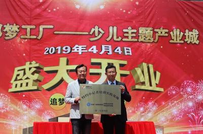 昆明首個(gè)少兒主題教培綜合體開業(yè),原白云淘寶城蛻變?yōu)槭⒍級艄S