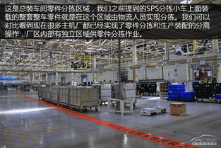 北盛工廠總裝 動(dòng)力總成車間 技術(shù)學(xué)堂