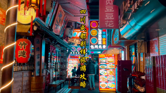 【政協(xié)成都市錦江區(qū)委員會(huì)春熙路街道工作委員會(huì)】政協(xié)成都市.