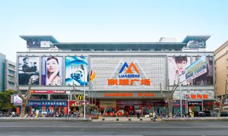 慘遭泄漏 雙十一聯(lián)盛超市340元可搶到1000元商品