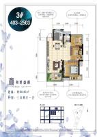 和世盛都1 202 1202戶型104.47平米3室2廳1衛(wèi)2陽(yáng)臺(tái)戶型圖 戶型設(shè)計(jì)圖大全 戶型點(diǎn)評(píng)怎么樣 北海房產(chǎn)超市