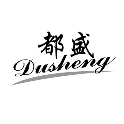 盛都 商標布局與品牌價值的新視野