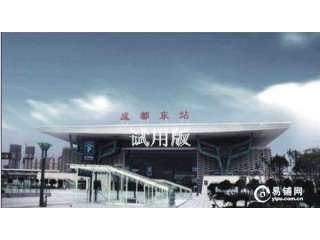 東客站商圈崛起，10萬平米臨街旺鋪單價萬元起——盛都商業街區投資價值解析