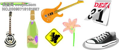 日常用品高清設(shè)計素材與CDR模板資源大全